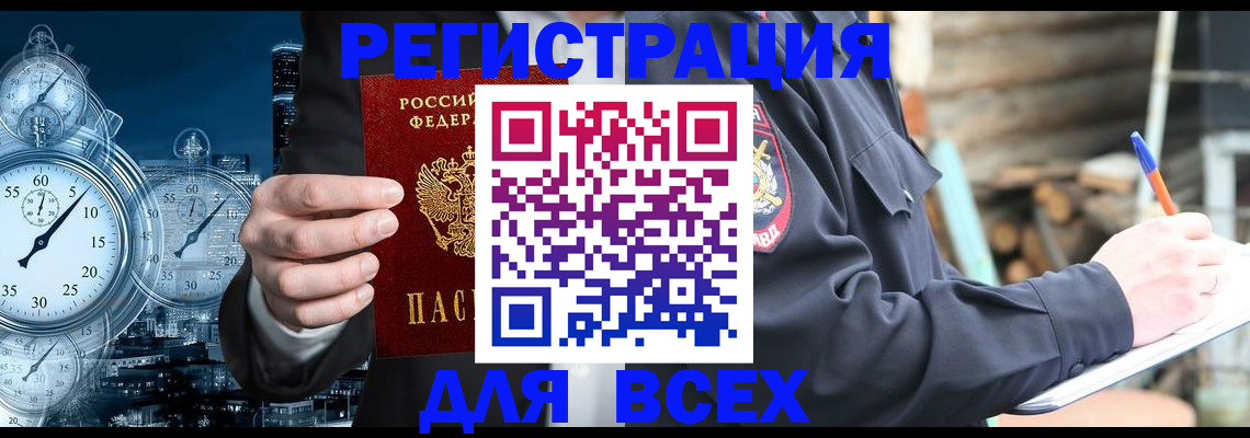 регистрация для школы в Вичуге