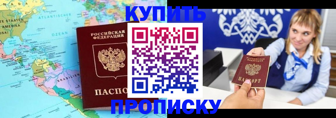 временная регистрация поиск в Вичуге