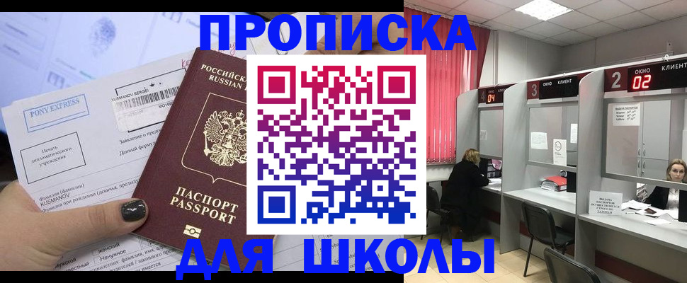 найти адрес прописки в Вичуге