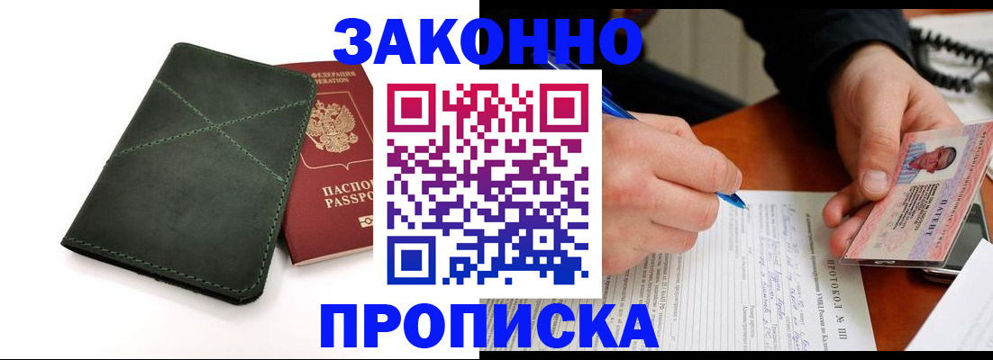 регистрация для школы в Вичуге